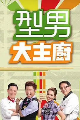 雪线之上在线观看