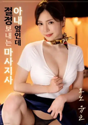 我的邻居是画家短剧